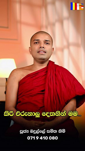 #kavibana #amma #viral #viralvideo
