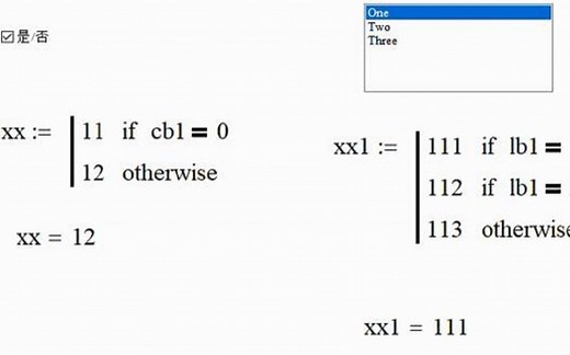 MathCAD教程示例