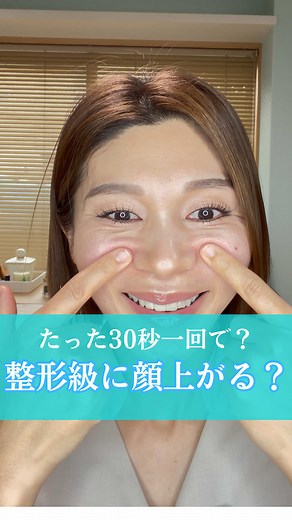 女性のための健康美を目指す新しいエステ