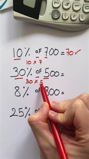 Easy skill 🚀🚀#math #college #student