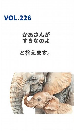 童謡 ぞうさんの歌の意味 #歌 #ぞうさん #子ども