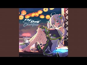 Fly-day Chinatown (feat. 音琴兎愛) [Sped Up]