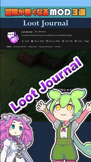 3 Mods to Make Your Adventure More Exciting! "To accompany RPG mods like Mine and Slash and Apoth...