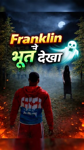 FRANKLIN NE BHOOT DEKHA #indianbikedriving3d #gta Franklin #automobile #indinbikedrive