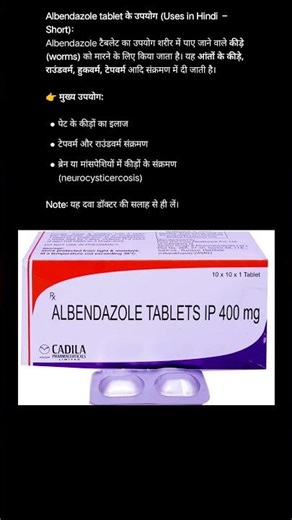 Albendazole tablet use in Hindi