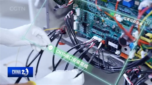 China is seeing a rapid growth of lighthouse factories — the world's most advanced production facilities — fueled by efforts to promote digital transformation in manufacturing. The World Economic Forum has recognized 189 of such factories globally, with 80 located in China. | CGTN China24