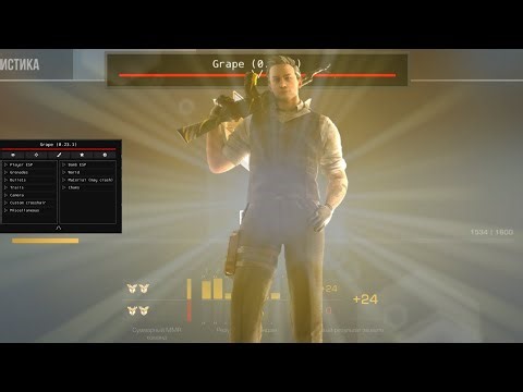 КАК УСТАНОВИТЬ ГРЕЙП БЕЗ БАНА И ОШИБОК?