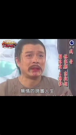 #hokkien #hokkiensong #hokkiensongs