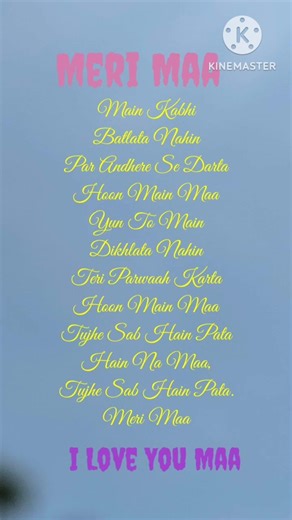 Maa | Taare Zameen Par | Heart-Touching Song | Lyrics Shorts 🎶 #WhispryNights#trending