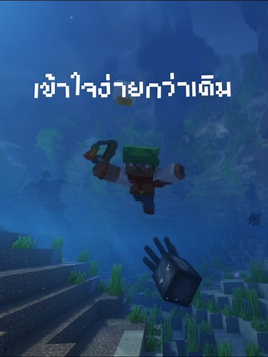 สอนลง Shader สวยๆ แบบในคอม แต่เล่นบนมือถือได้ ✨ | วิธีใหม่ Part 1 #ไมน์คราฟต์ #fypシ #Minecraft #shadersminecraft