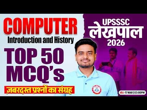 UP lekhpal 2026 Computer | Lekhpal Computer Practice Class #6, Computer Imp Questions By Ravi Sir