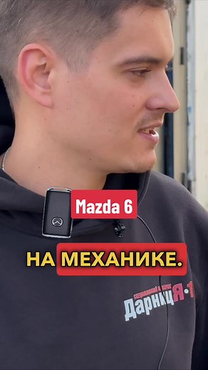 Exploring the Features of Mazda 6 gh