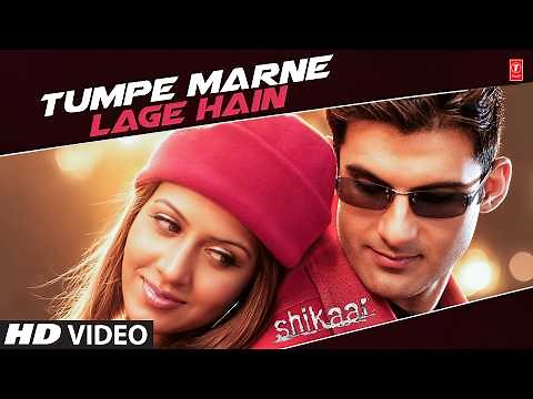 Tumpe Marne Lage Hain - Video Song | Shikaar | Udit Narayan, Alka Yagnik | Shweta Menon, Jas Pandher
