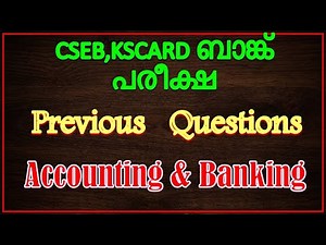 Co-operative Exam Previous Questions // Co-operative Bank Coaching Class