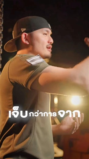 อกหัก ความเศร้า ปรัชญา คำคม ภาษาไทย krittone thai quote voiceartist voiceover