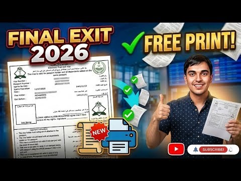 Final Exit Check Online 2026 🟢 How to Check & Print Final Exit Paper Free (New Update)