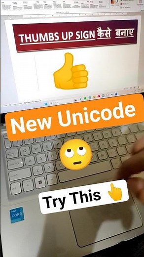Thumbs Up Sign 👍 Shortcut Trick Ms Word #shorts #msword #computer #mswordtips #ytshorts