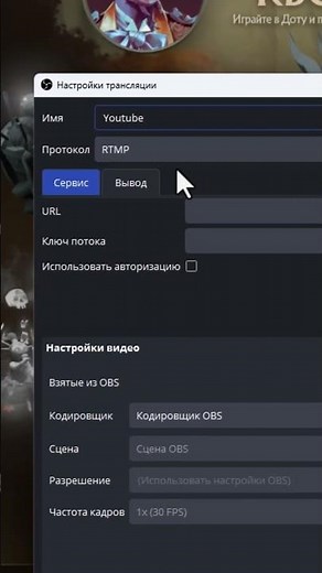 Как стримить на Twitch и Youtube одновременно | Multiple RTMP outputs plugin
