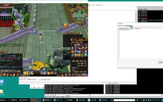 天龙怀旧调用lua call及取lua 返回值