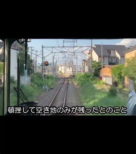 ■青梅街道→萩山（西武多摩湖線）