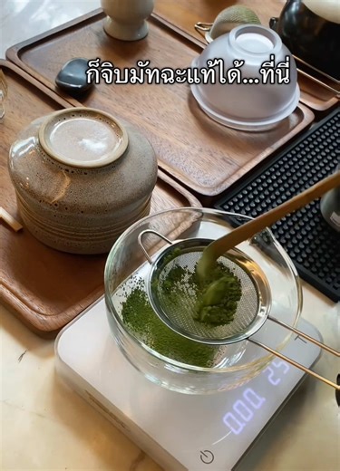 สัมผัสมัทฉะแท้จากญี่ปุ่นที่ The Hub