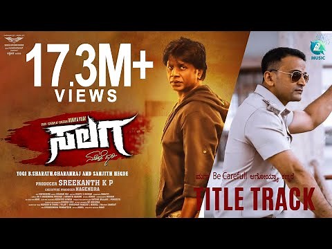 Salaga Title Track | Kannada Lyrical Video 4K | Duniya Vijay, Dhananjaya, Yogi B, Sanjith Hegde