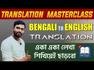 Bengali to English Translation Practice || English লেখা শিখিয়েই ছাড়বো🏆