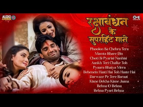 रक्षाबंधन के सुपरहिट गाने Raksha Bandhan Songs Rakhi Special Songs 2025 90s Hits Hindi Songs