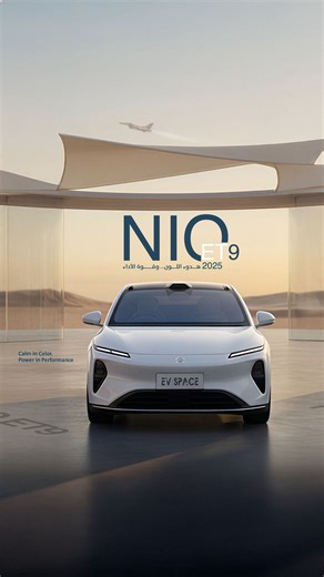 EVSPACE MOTORS on Instagram: "This is not just a shoot… it’s a statement of dominance on the road. NIO ET9 appears with commanding presence, a design that speaks the language of luxury, and performance that reflects the meaning of refined control. One scene is enough to define the future⚡️"