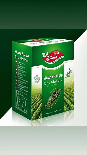 دار المونة on Reels
