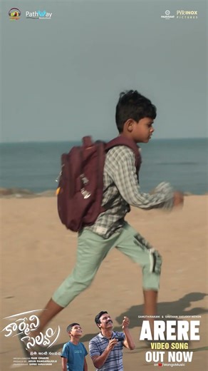 Samuthirakani | Arere Arere Song | Carmeni Selvam Movie | GVM | Lakshmi Priya | Ramanujan MK