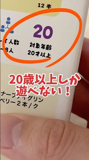 大人のすごろくが盛り上がる！ウェイウェイらんど！3 詳細は説明欄に記載してます！#ボードゲーム #ボードゲーム紹介 #ボドゲ #ボドゲ紹介