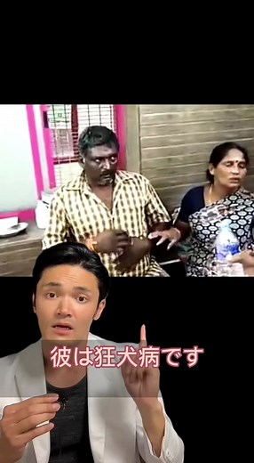 狂犬病：水と風邪を怖がる理由