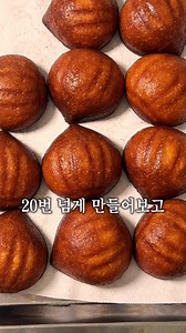 상하이 버터떡 레시피로 특별한 맛 즐기기