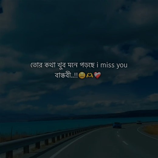 তোর কথা খুব মনে পড়ছে i miss you বান্ধবী...!! 😫🫶❤️‍🩹 .. .. .. .. .. #foryou #outfit #বেস্ট_ফ্রেন্ড #vairal #ইনশাআল্লাহ_যাবে_foryou_তে .. @ইসলাম ধর্ম সেরা 🤲