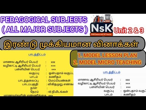 PEDAGOGICAL SUBJECTS | LESSON PLAN MODEL | MICRO TEACHING MODEL | B.ED FIRST SEMESTER