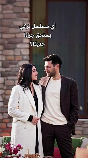 مسلسل ورود وذنوب الحلقة 32 و 31. و 33و 34 و 35 و 36