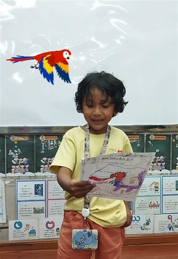 Our Beginner 1 B Students shared the information by doing “All about Me” Worksheet. 📋📝✍️#myanmartiktok🇲🇲🇲🇲 #foryou #allaboutme #kidsoftiktok #fypシ