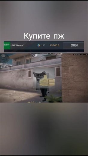 Коплю на нож, купите пж #standoff2 #standoff