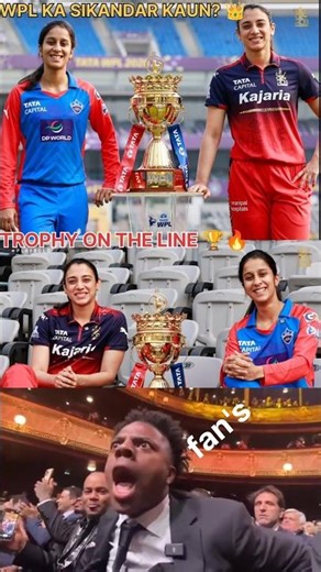 🏆 WPL Final Vibes | Delhi Capitals vs RCB 🔥
