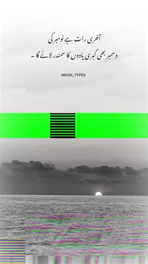 Moon Types on Instagram: "11:57pm| #moon_types"