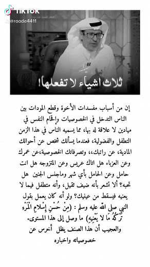 Understanding Modern Middle Eastern Culture