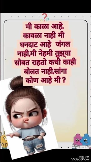 #marathikode 🤯 #viral 🔥#puzzle🙇 #marathipuzzle 🥴#shortsfeed 👻