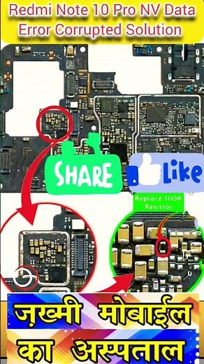 Redmi Note 10 Pro Recovery Mode 😍