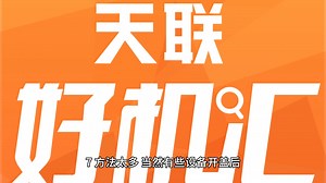硬盘录像机登录密码忘记了监控如何恢复出厂设置？重置新密码？#硬盘录像机登录密码忘记了#监控如何恢复