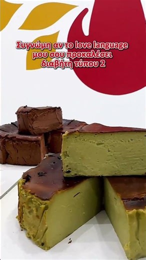 Η αγάπη περνάει από το Say Cheese!