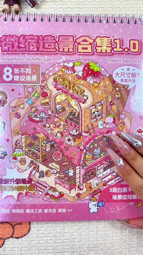 DIY 3D Scene Stickers for Gifts