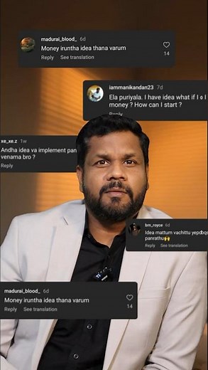 Idea vs Success!?