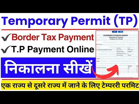 temporary permit for commercial vehicle | permit download online | temporary permit for taxi vehicle