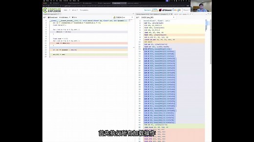 GPU MODE - Videos_16_1_Lecture 37: Introduction to SASS & GPU Microarchitecture
